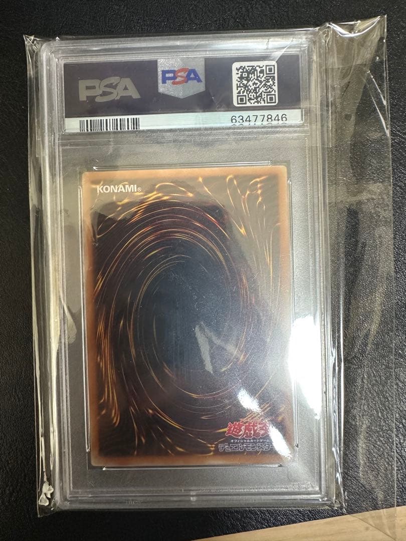 【PSA10】遊戯王 デーモンの召喚 レリーフ