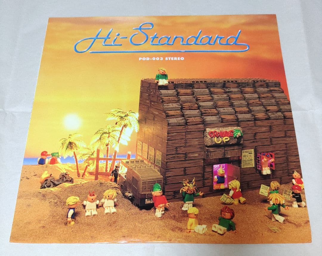 希少　限定盤　Hi-Standard　GROWING UP　レコード　ハイスタ