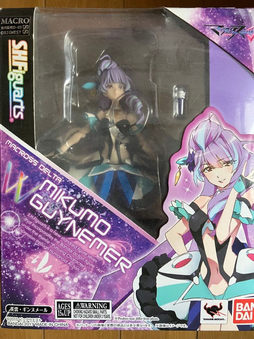 S.H.Figuarts フレイア・ヴィオン　美雲・ギンヌメール　セット