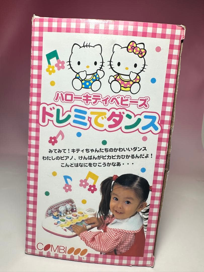 希少 ハローキティ サンリオ ドレミでダンス