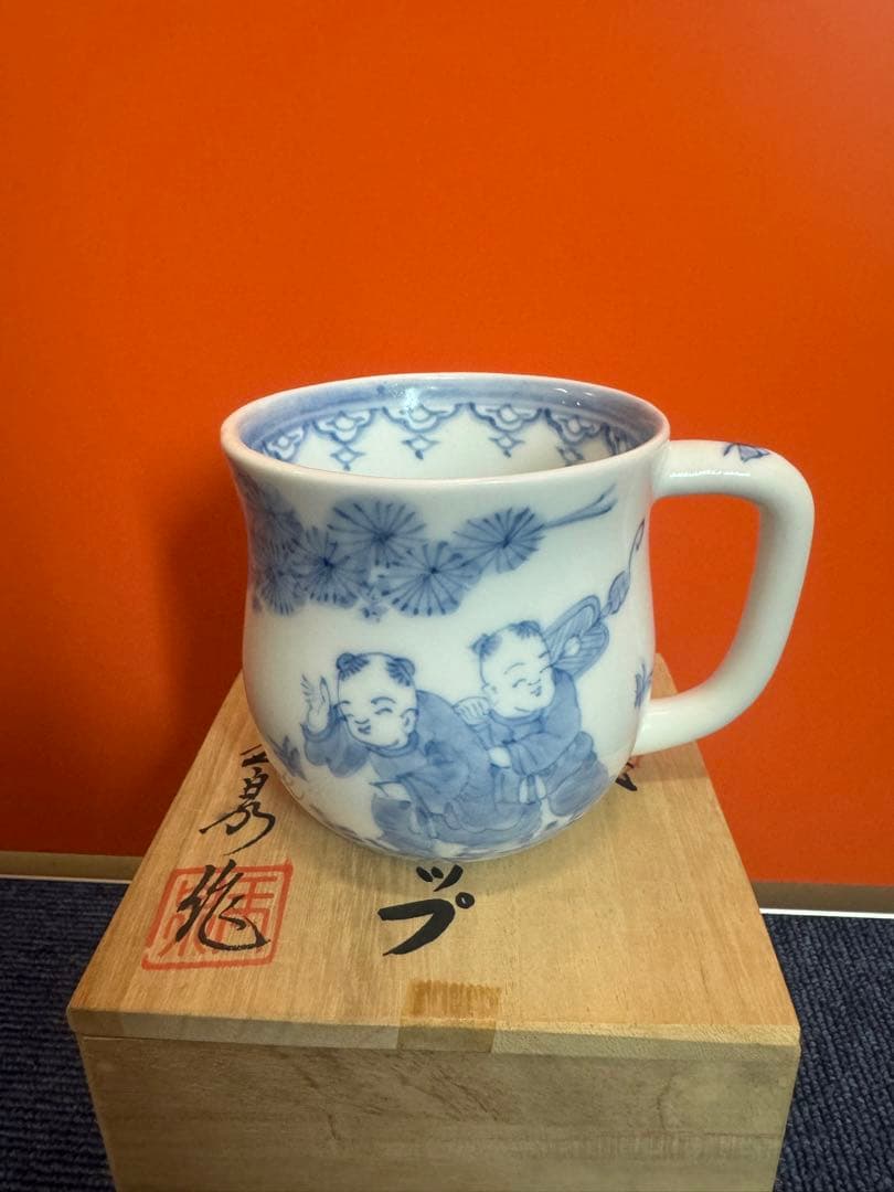 1976 三川内焼　玉泉作　唐子絵マグカップ　未使用