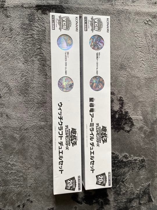 遊戯王 ウィッチクラフト 星導竜アーミライル デュエルセット