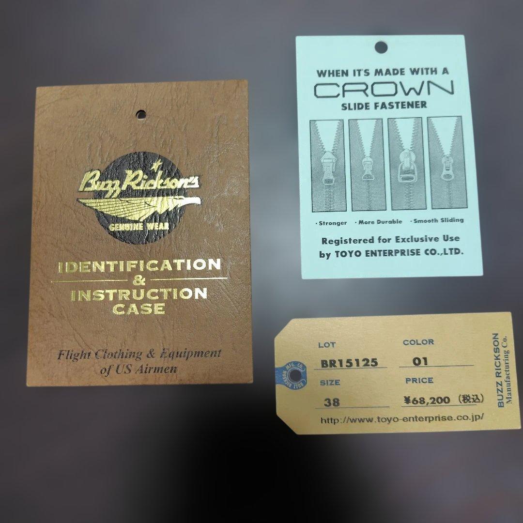 バズリクソンズL2　 BR15125　サイズ38（М）