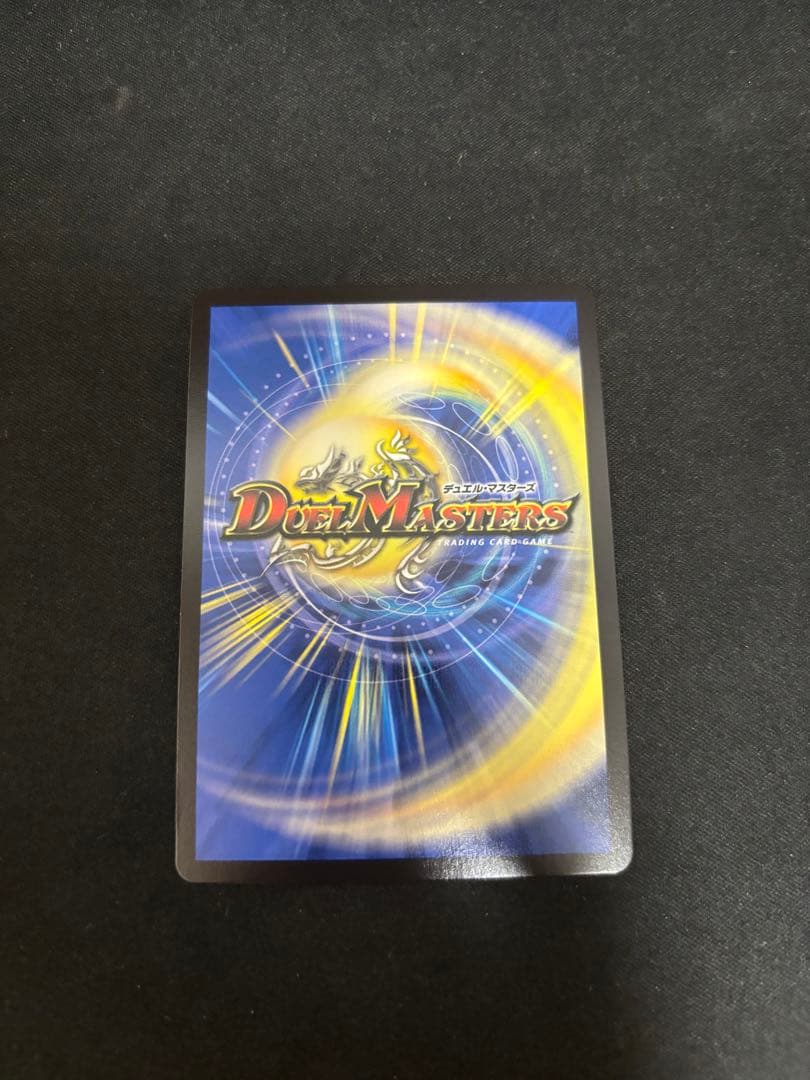 ∞龍 ゲンムエンペラー　CSプロモ　1枚