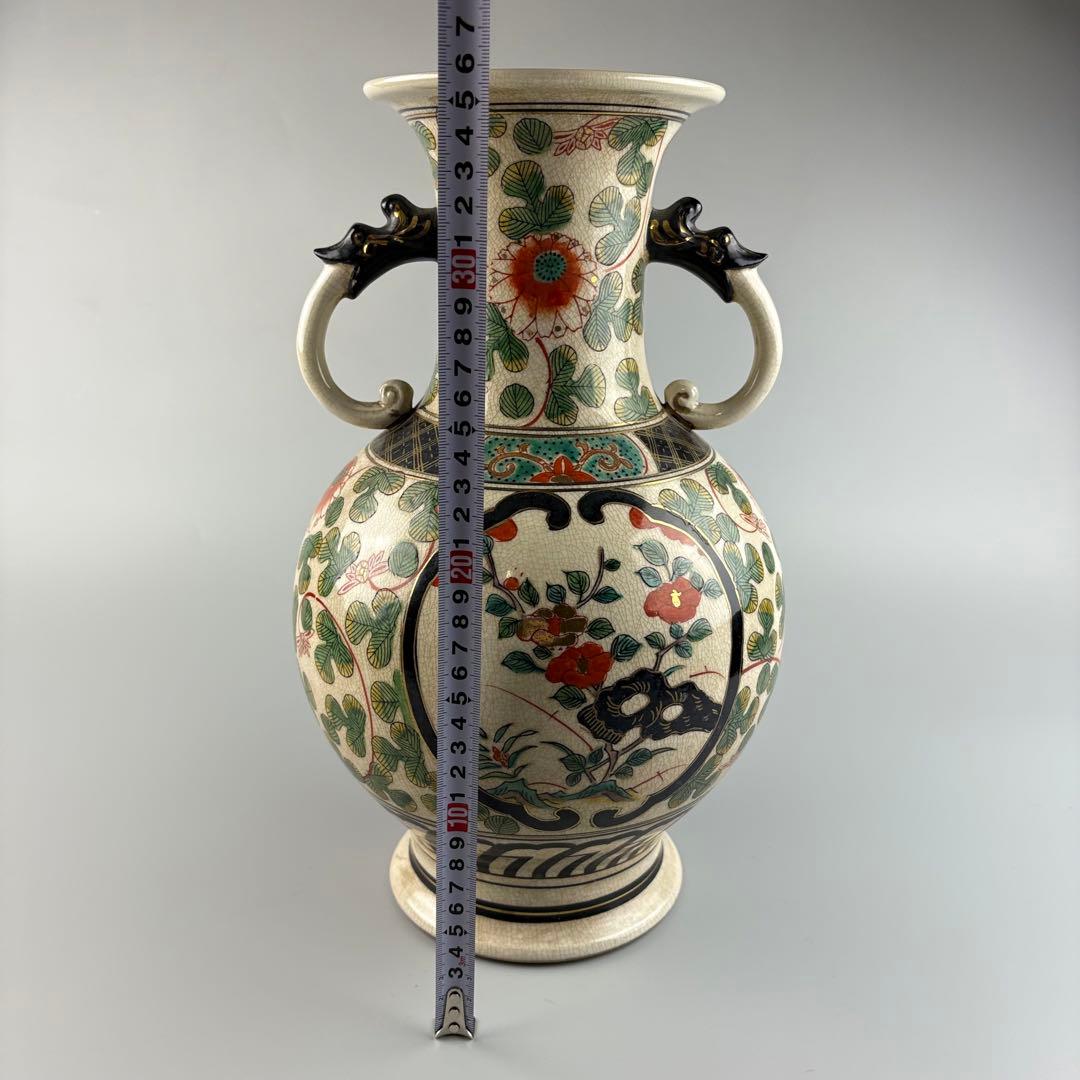 九谷焼 色絵 花瓶 花器 壷 壺 陶磁器 陶芸 金彩 染錦