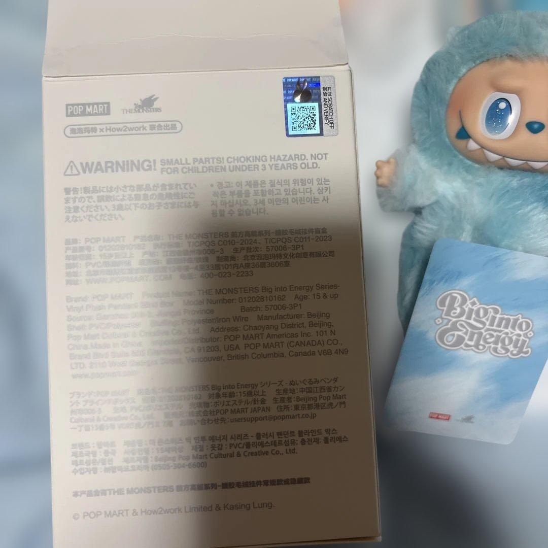 ラブブ　マカロン　ビッグイントゥエナジー　イニシャル　まとめ売り