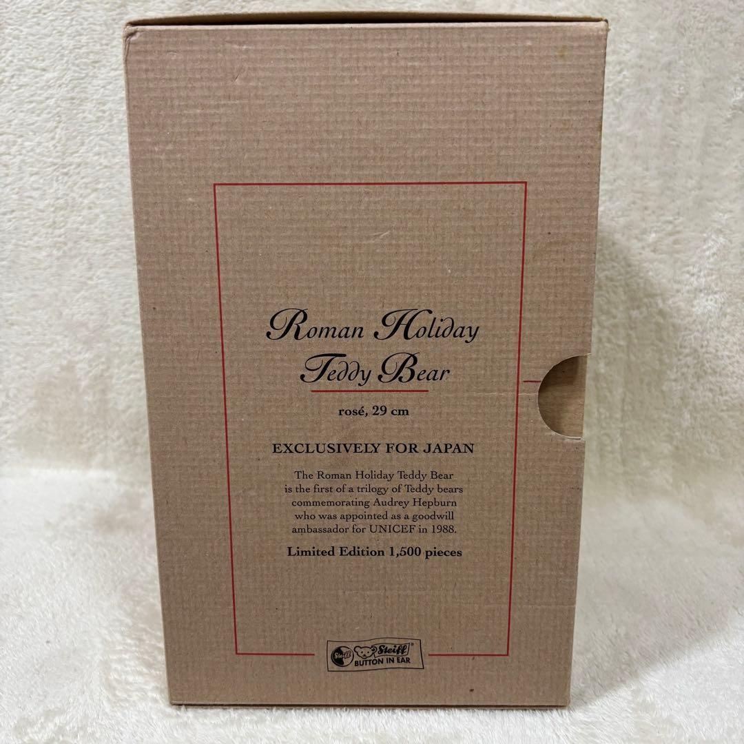 【希少】Steiff シュタイフ ローマの休日 オードリーヘップバーン 限定品