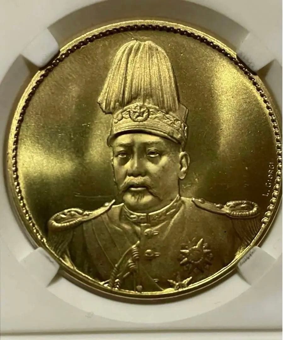 袁世凯 L.GORGI サイン版 壹圓 中華民国共和纪念 銀貨 重さ26.75g