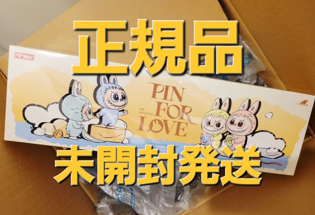 最終値下　未開封　正規品　イニシャル　アソートボックス　シュリンク付