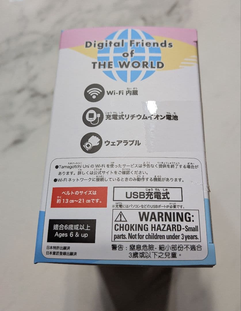 【新品未開封】Tamagotchi Uni Prism White たまごっち