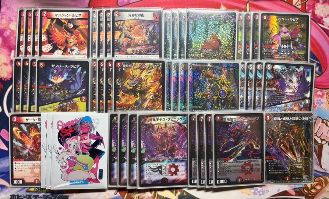 【メルカリ便】赤黒フェニックス 微高レート