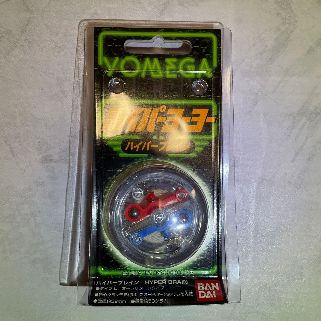 未使用　ハイパーヨーヨー バンダイ 1997 ハイパーブレイン クリアタイプ