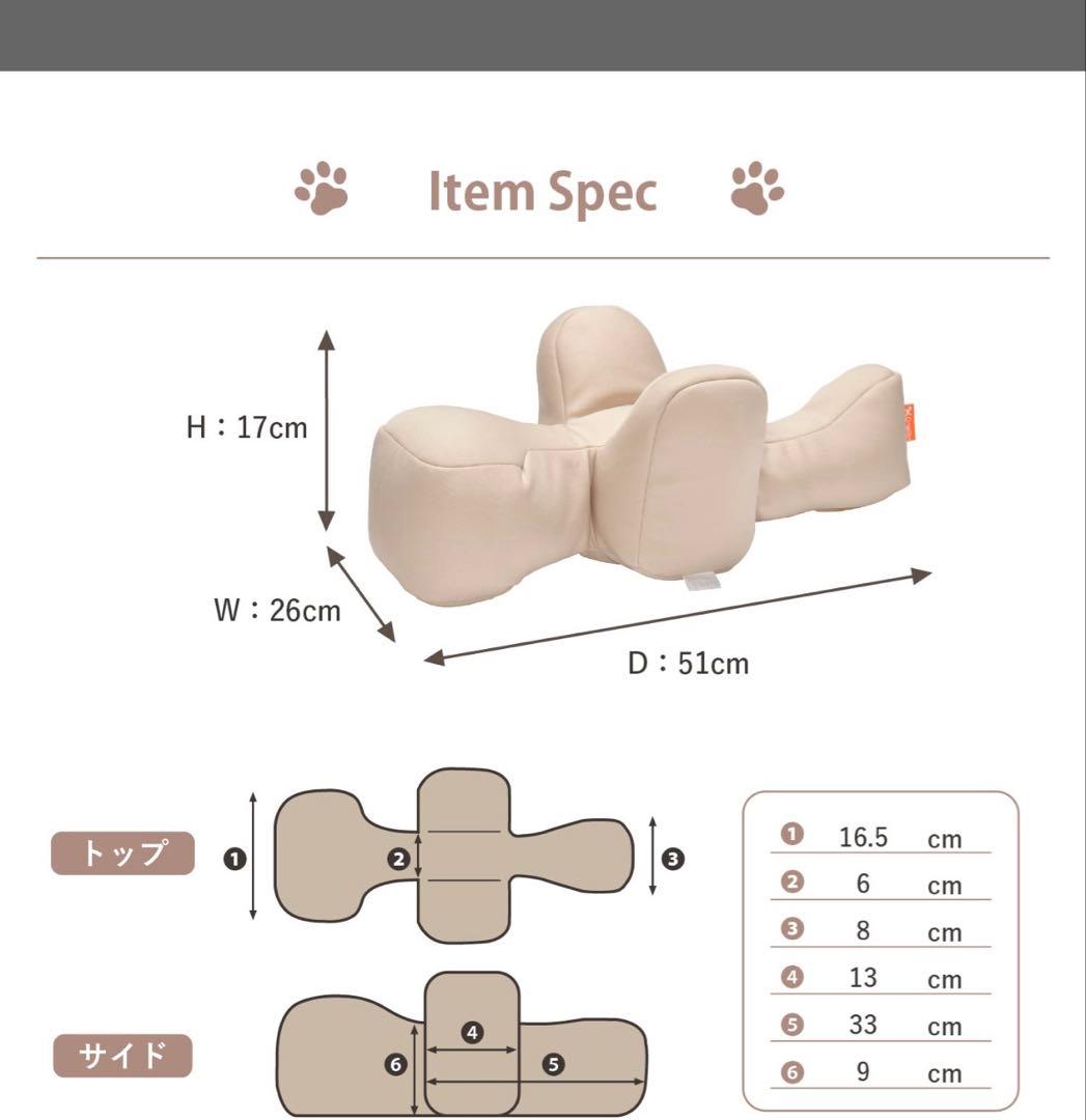 リラクッション Sサイズ　カバー付　ブラウン
