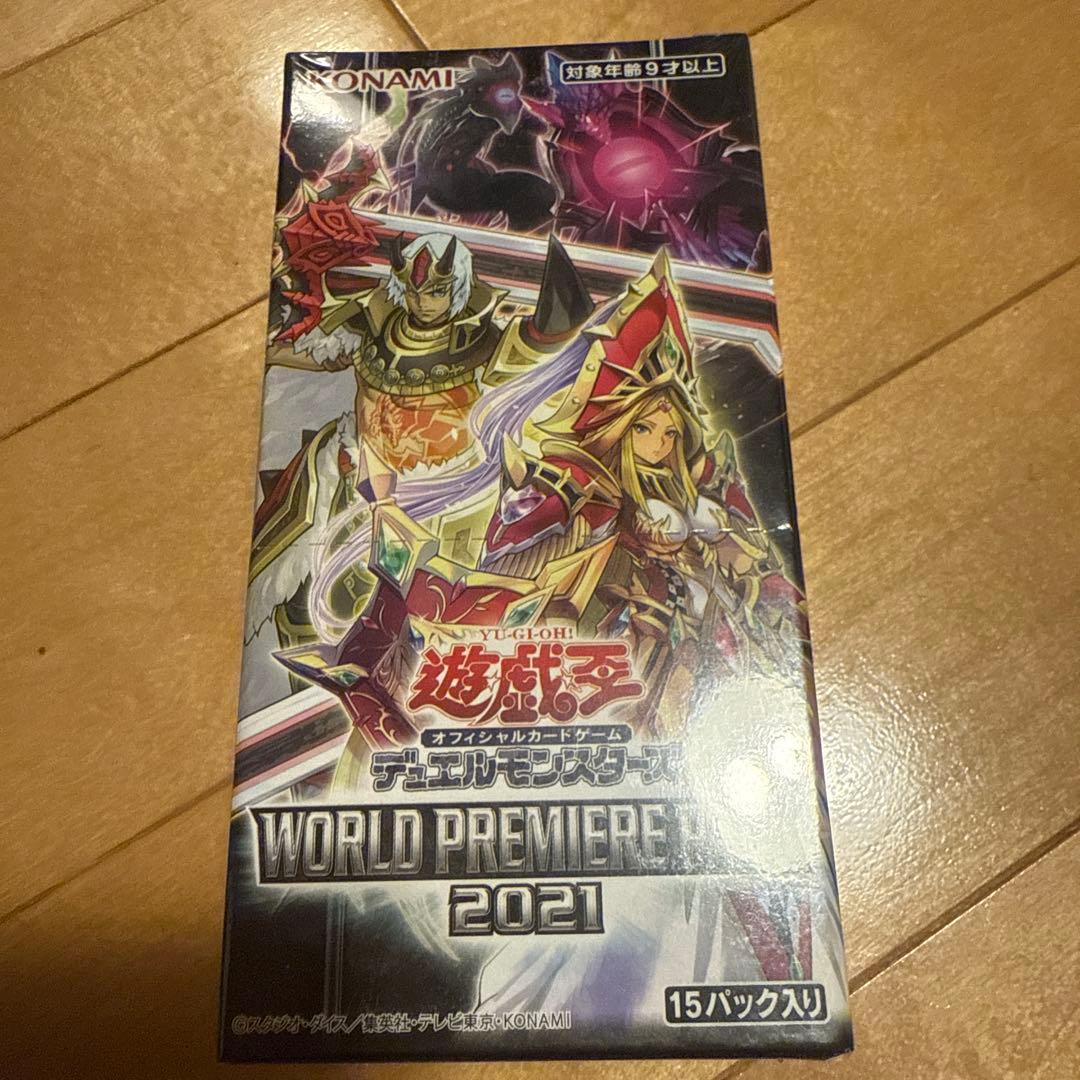 【ユットット】遊戯王　BOX 4点セット。