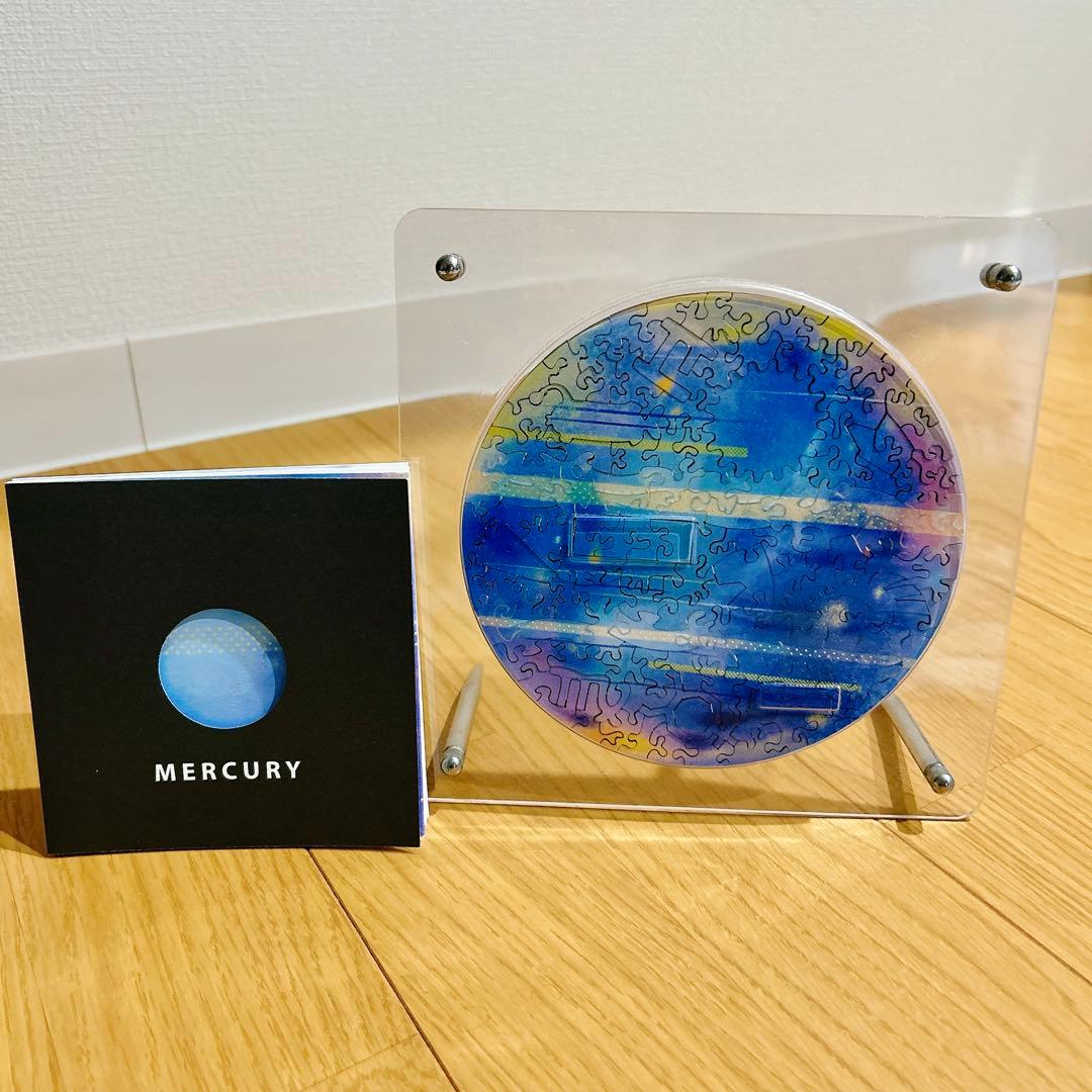 宇宙を旅する惑星パズル 宇宙の破片-ソラノカケラ- MERCURY 水星