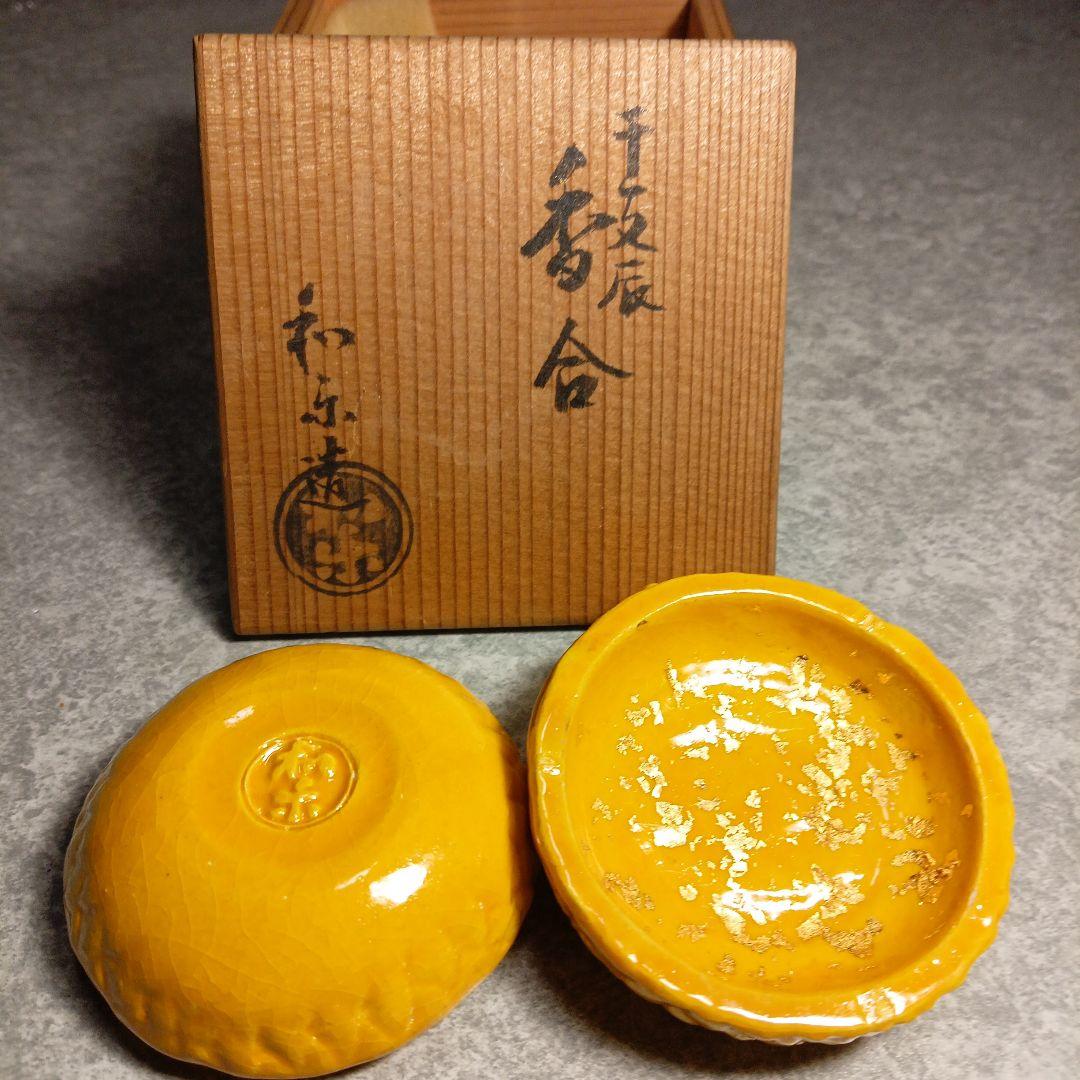 陶器 香合 動物型（鶏） 木箱付まとめて8点