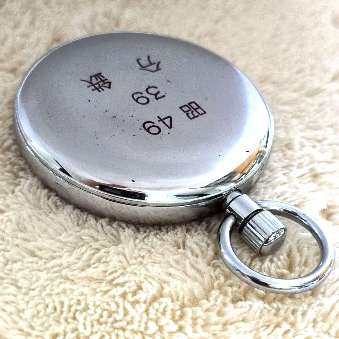 鉄道時計 SEIKO機械式懐中時計 運転士時計 分鉄 大分鉄道管理局 (稼動品)