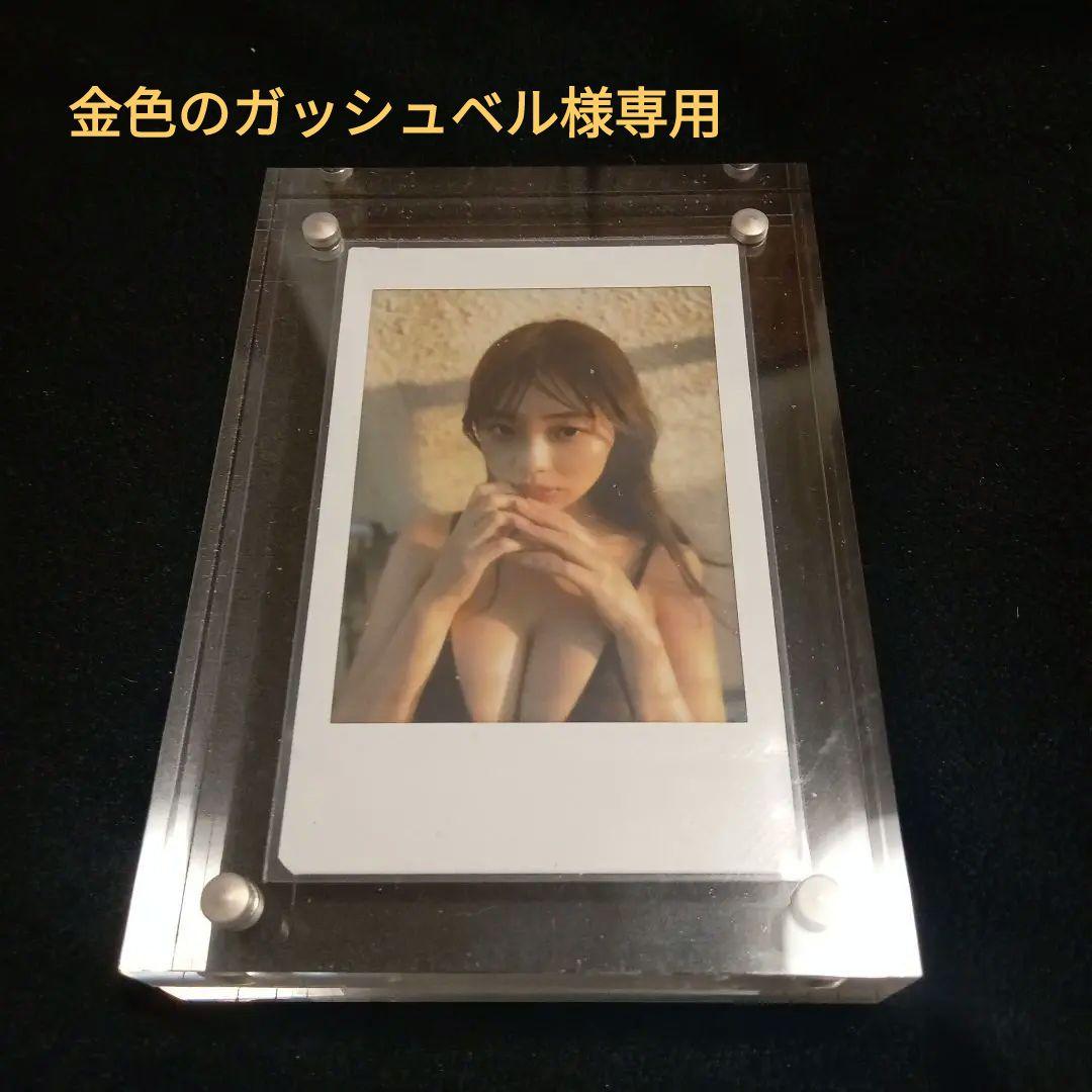 菊地姫奈さん　当選チェキ