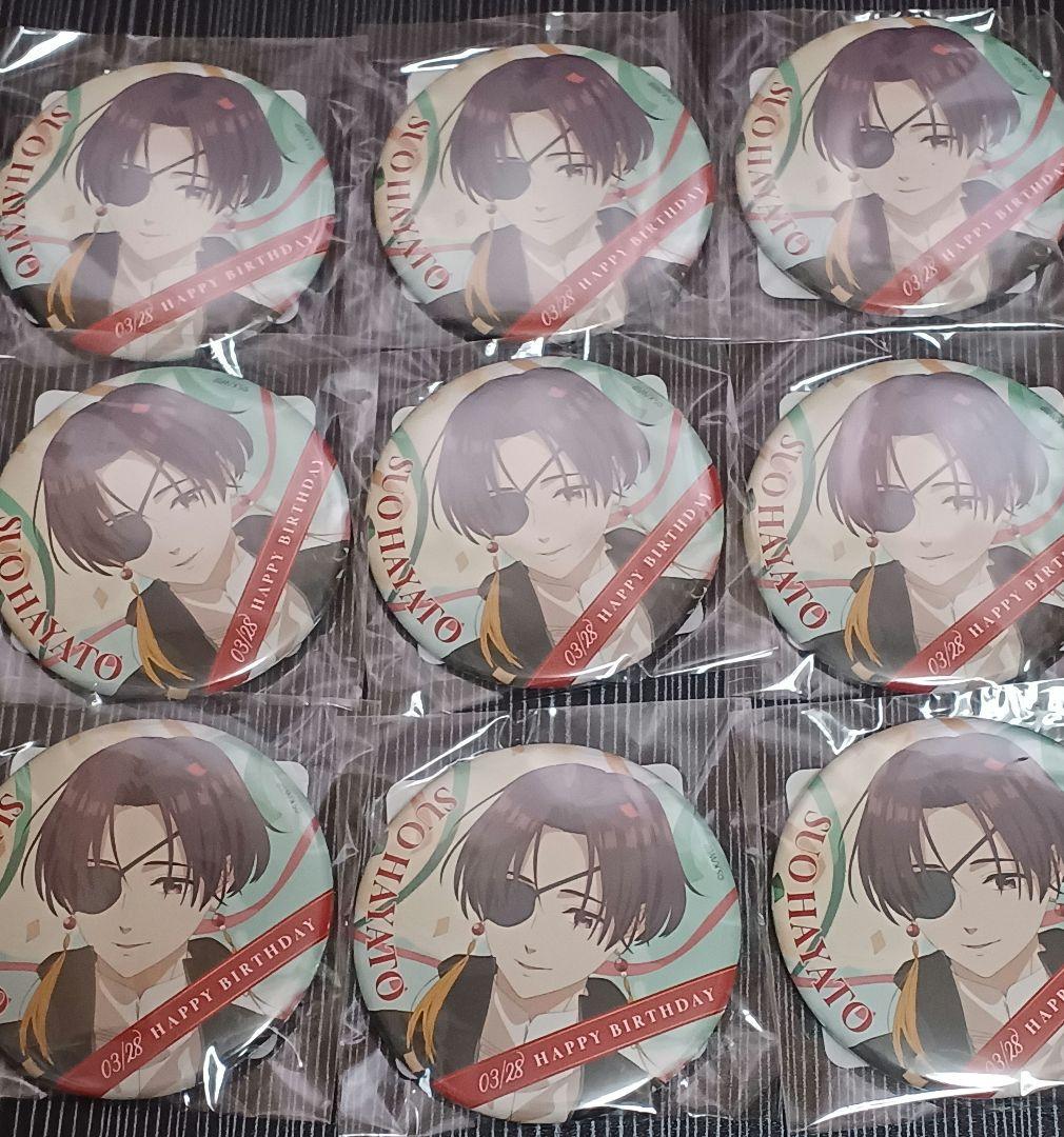 WIND BREAKER 蘇枋隼飛　バースデー　缶バッジ