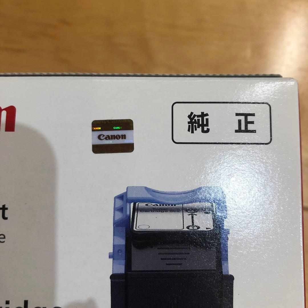 トナーカートリッジ　Canon CRG-502CYN 純正　シアン　トナー