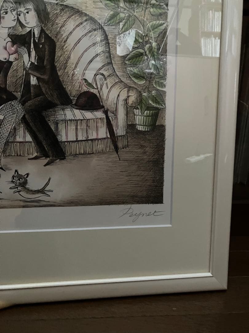 レイモン・ペイネ(二人のソファー)オリジナルリトグラフ版画