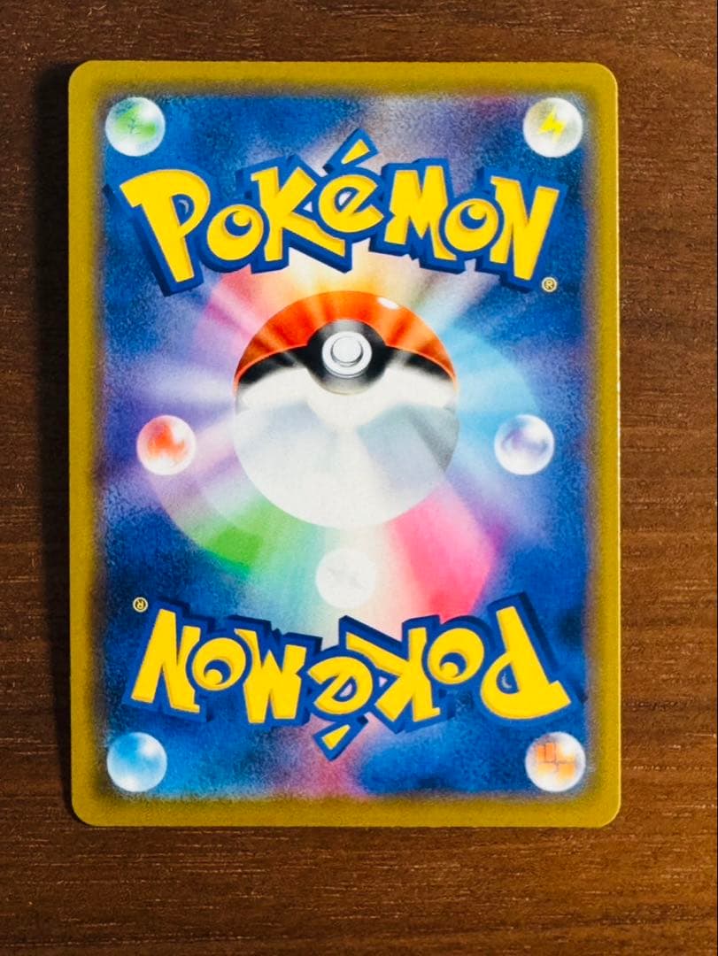 ポケカ　ピカチュウ　4枚セット　ポケモンカード