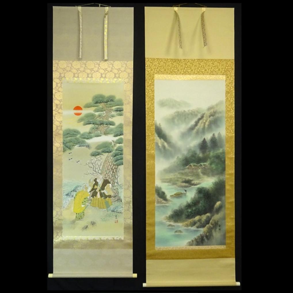 掛軸 2点セット 榊原嘉夫 綾部栄照『高砂図 彩色山水図』絹本 共箱付 良好品