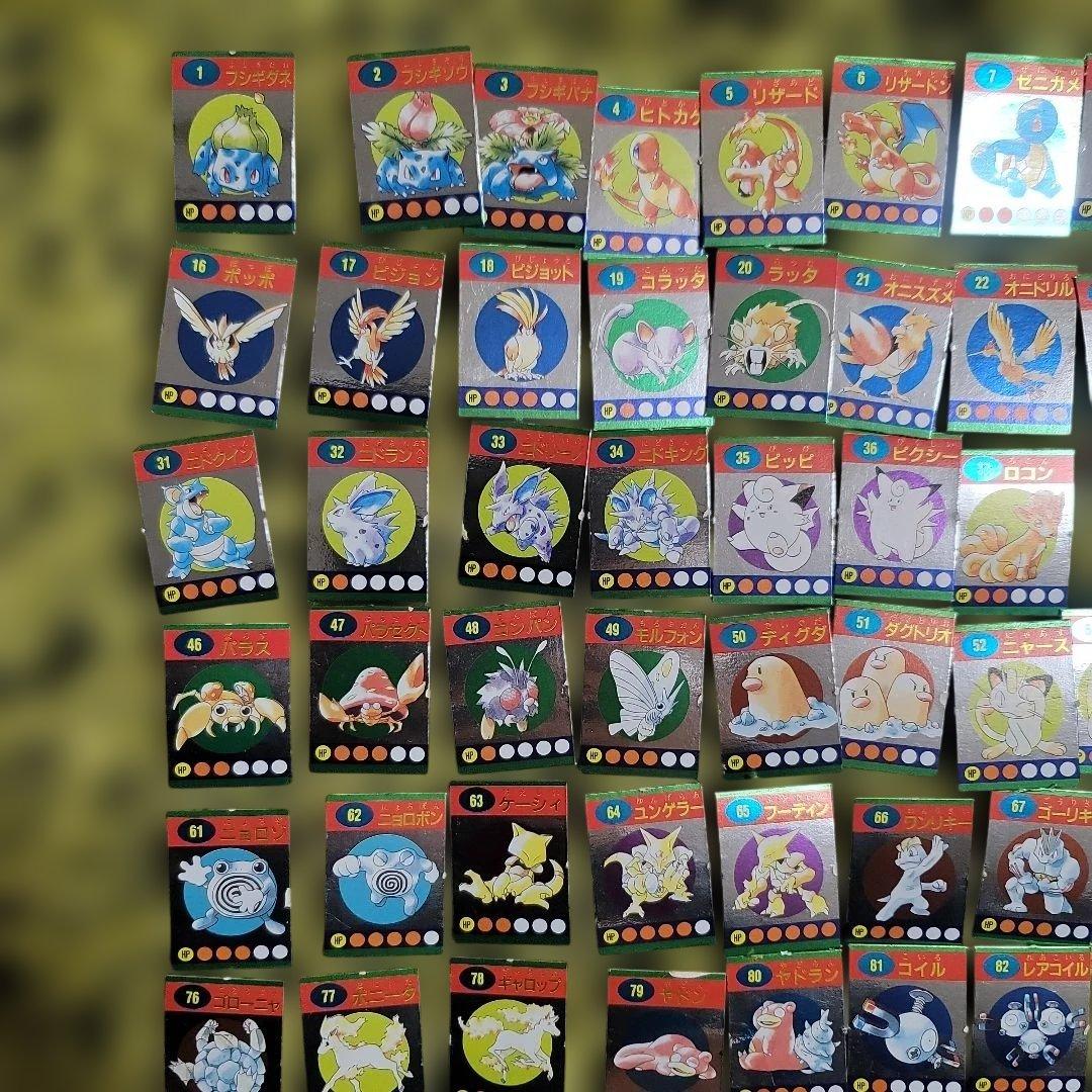 ポケットモンスター 151ぴきぎんピカひみつカード