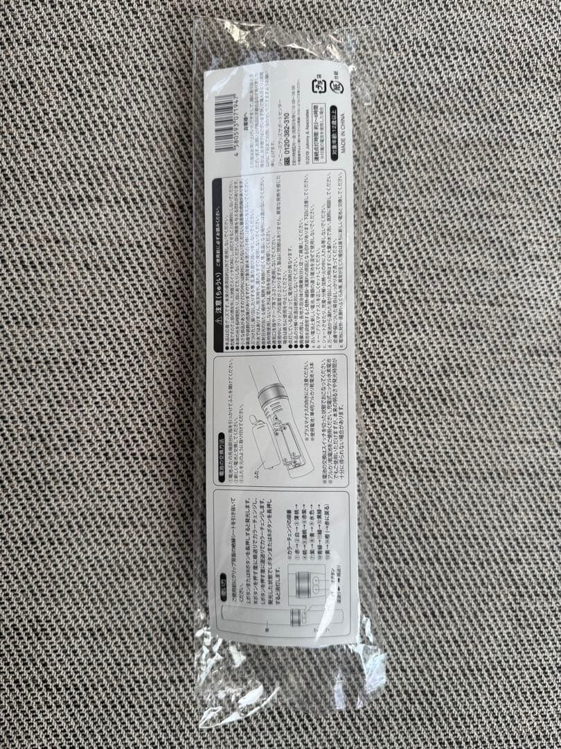 【新品 未開封】SixTONES ペンライト