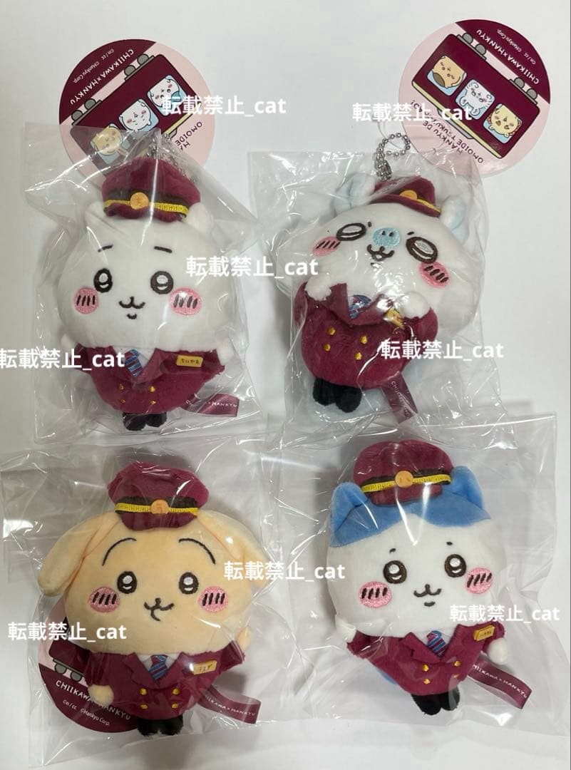 ちいかわ　阪急電車なマスコット　4点セット　ちいかわ、ハチワレ、うさぎ、モモンガ