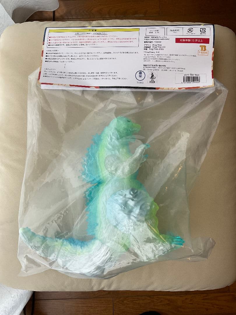 未開封frogtreeゴジラ (1995) 不知火 Godzilla ソフビ