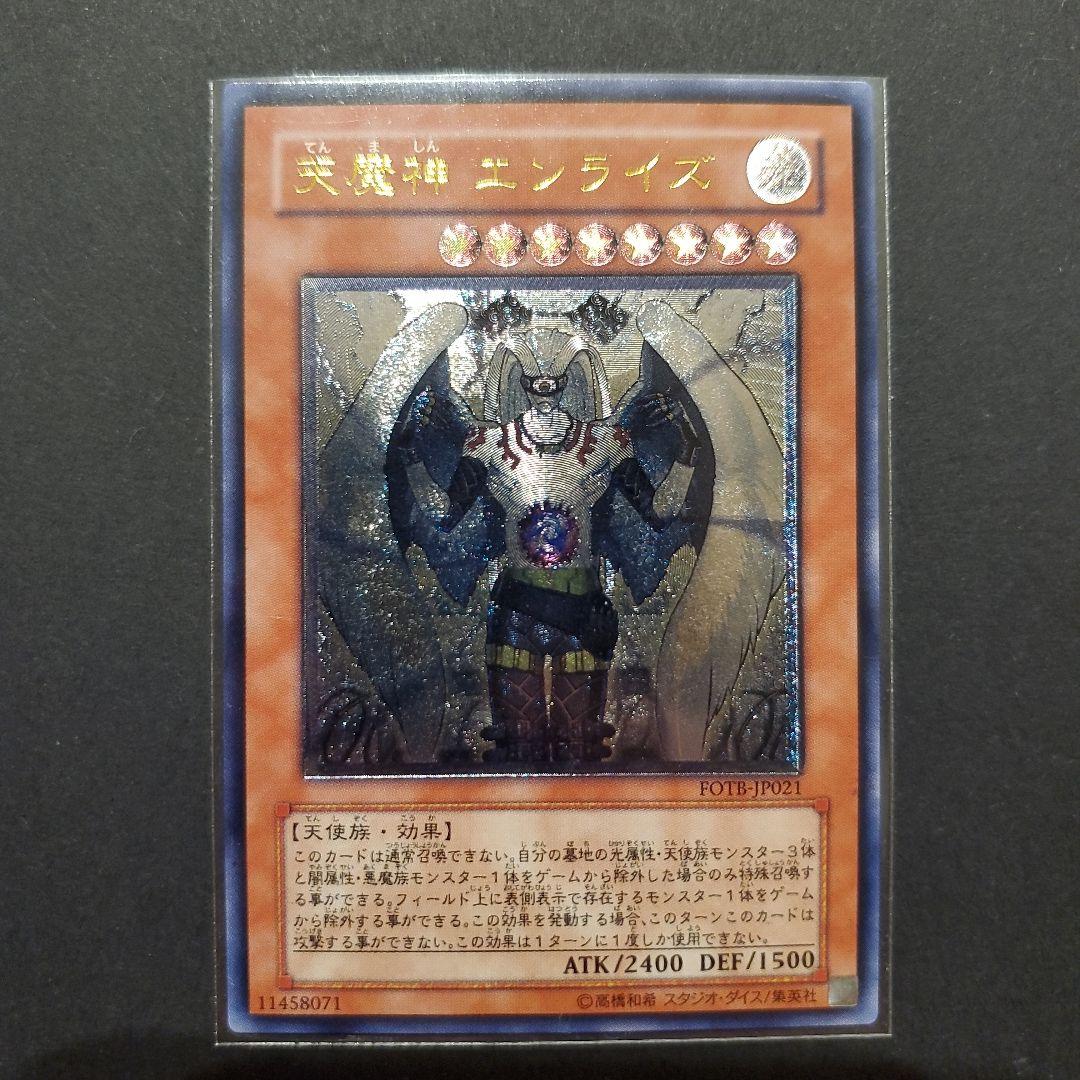 かりん　レリーフまとめ7枚