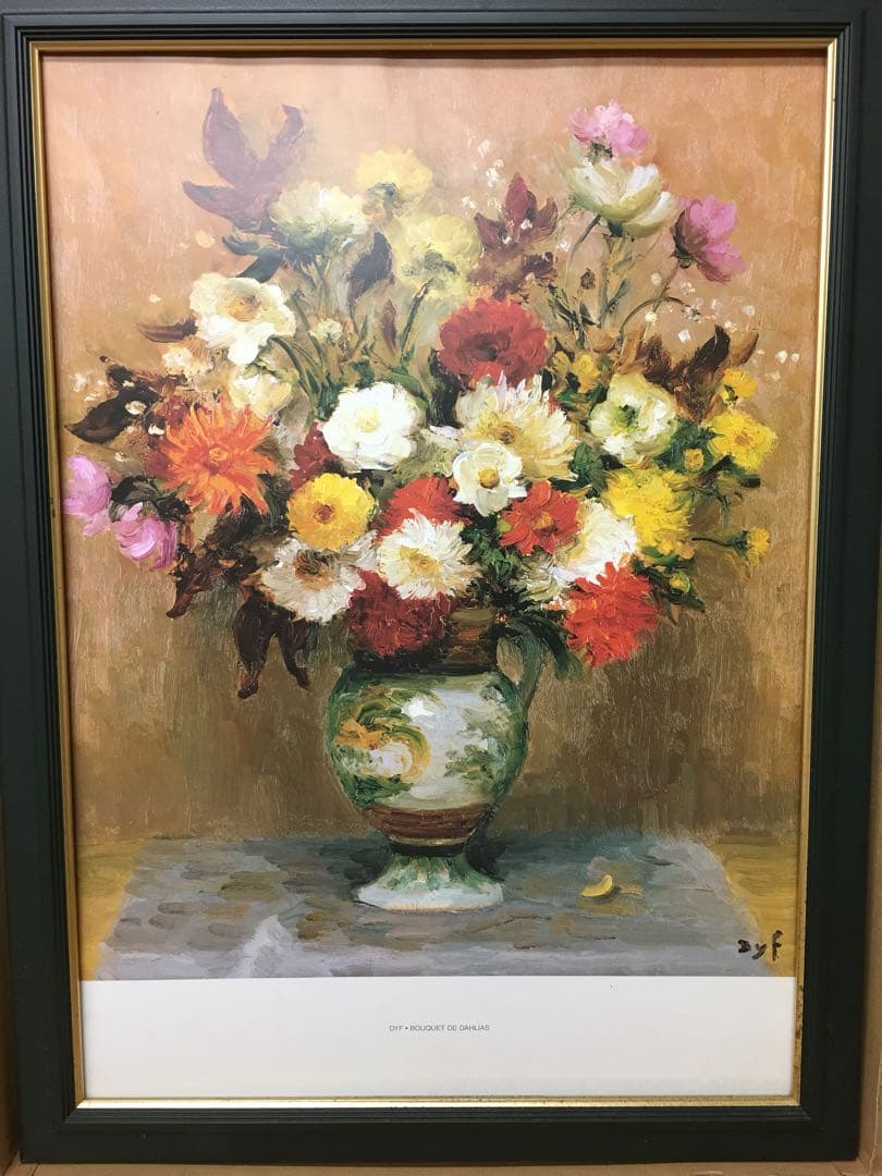 名画 ポスターダイフ花 額縁グリーン木製50✖️70センチ