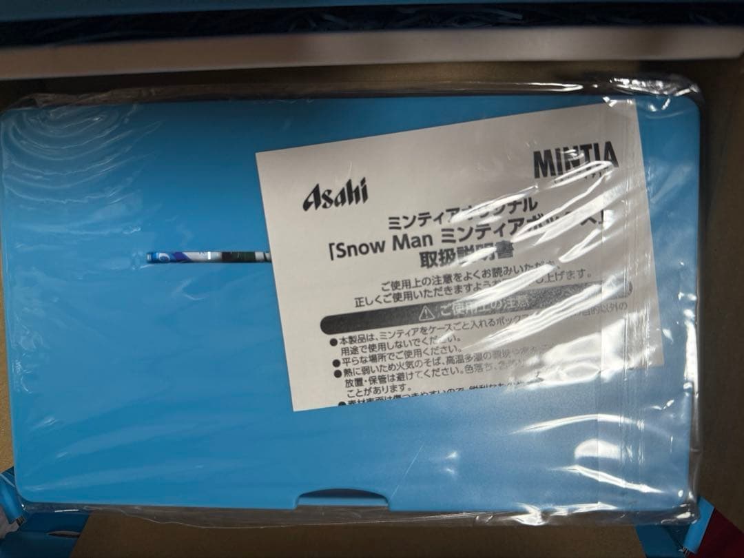 Man ミンティアボックス　非売品