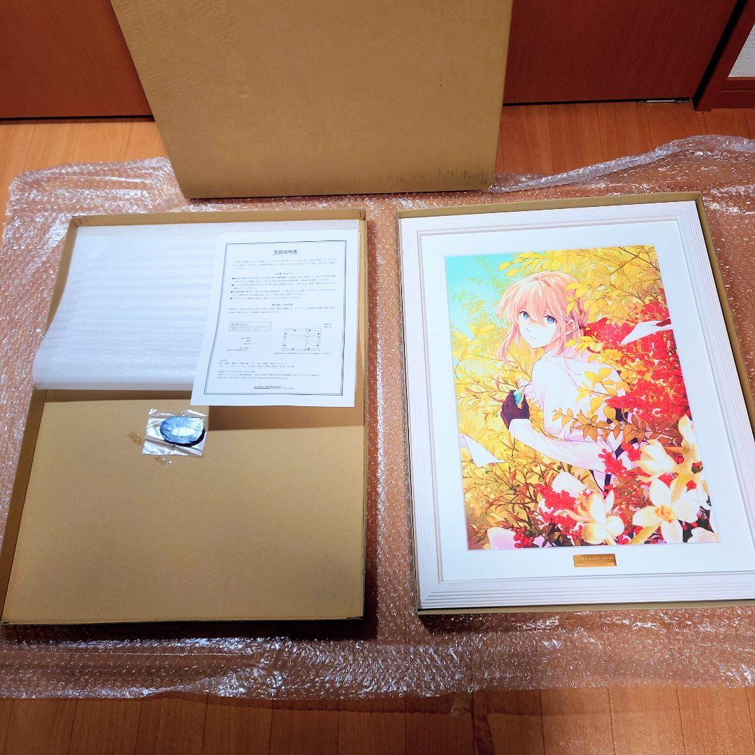 ヴァイオレット・エヴァーガーデン 額装アート