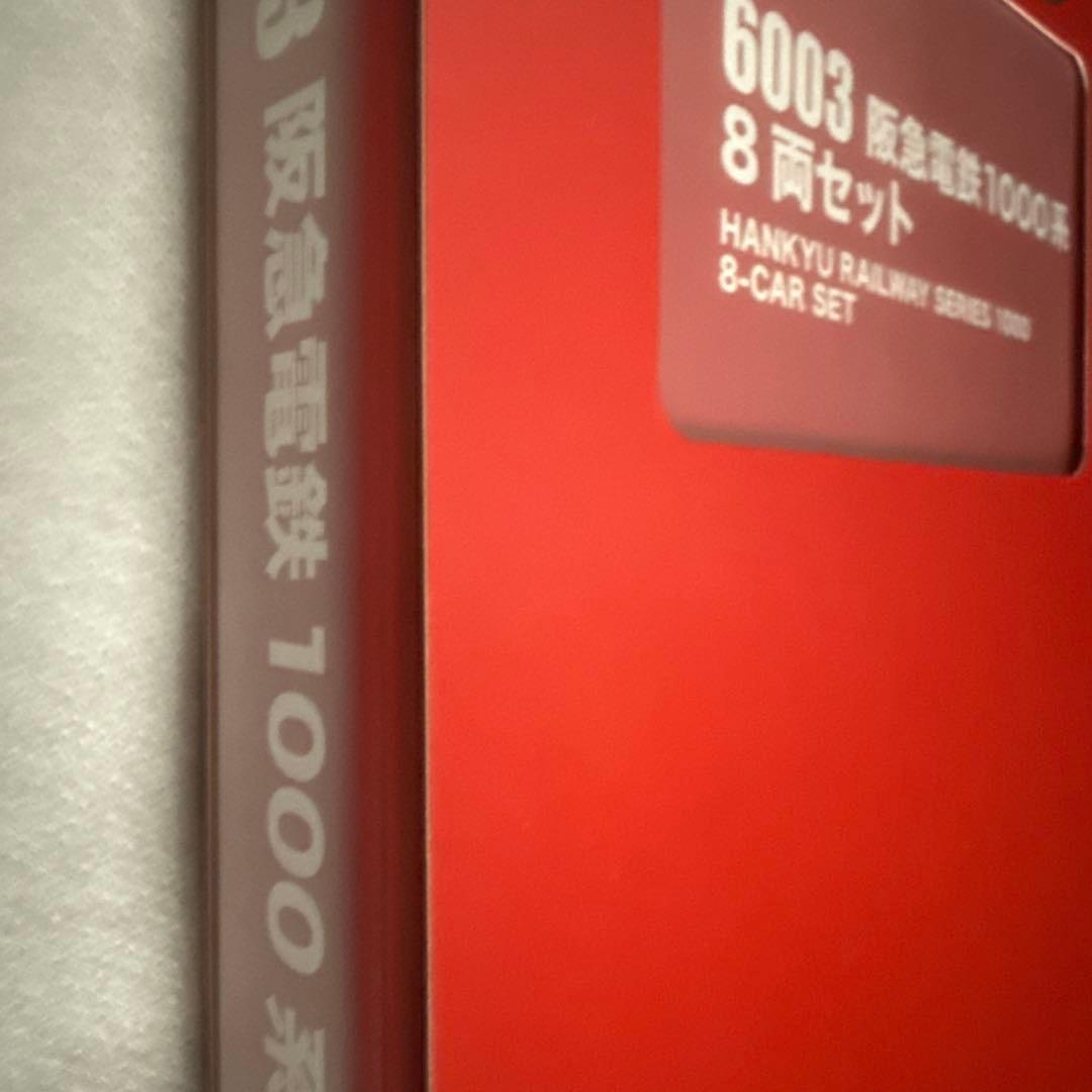 H*0様 値下げ‼️ポポンデッタ　6003 阪急電鉄1000系 Nゲージ 車両セ