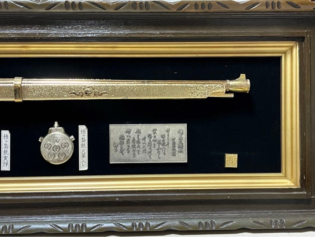 種子島　火縄銃　レプリカ　アンティーク