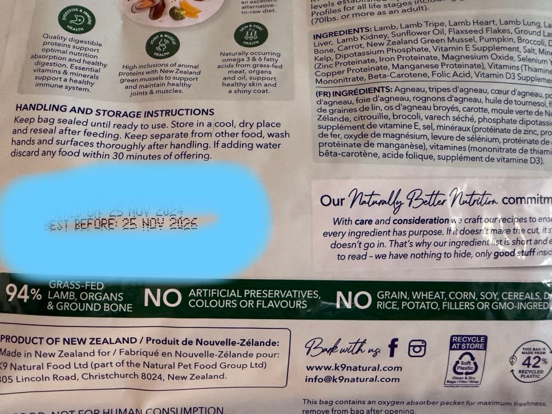 お好きな【500ｇ×2袋】K9ナチュラル ドッグフード