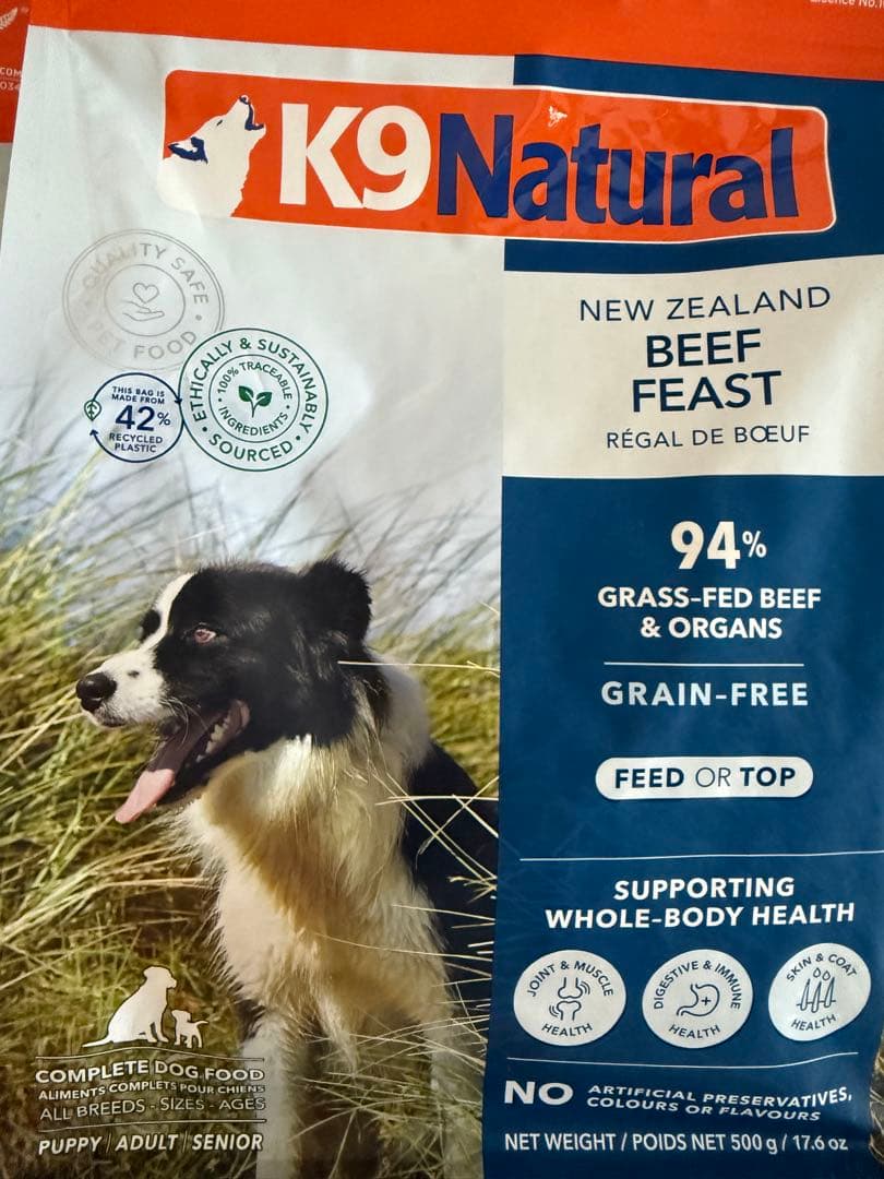 お好きな【500ｇ×2袋】K9ナチュラル ドッグフード