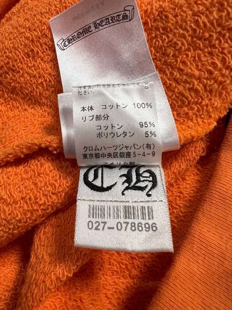 国内正規店購入 クロムハーツ mattyboy パーカー スウェットパンツ