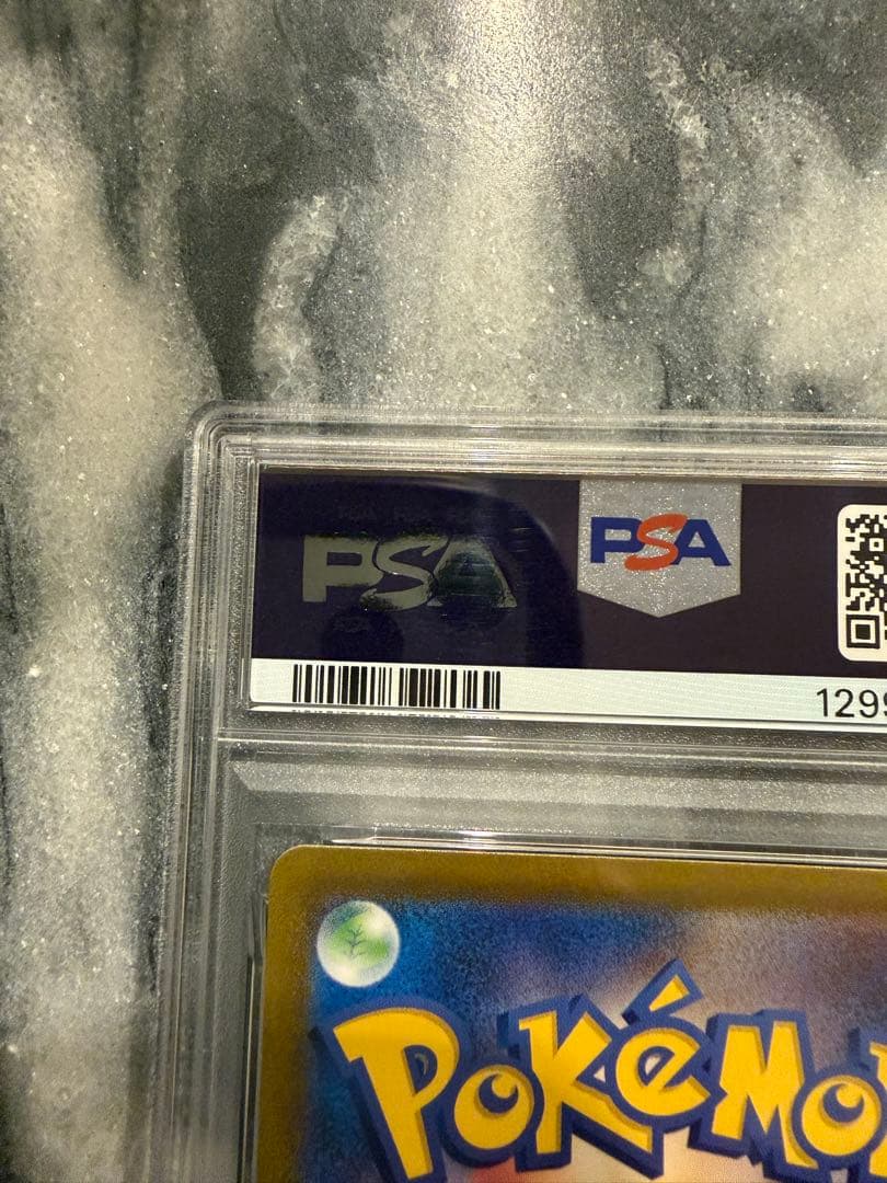 【PSA10】名探偵ピカチュウ 098/SV-P ポケモンカード GEM MT