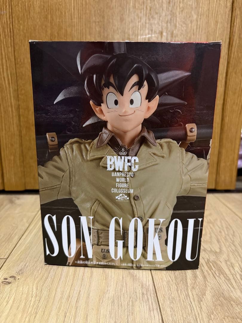 孫悟空 アーミー 造形天下一武道会 bwfc ドラゴンボール