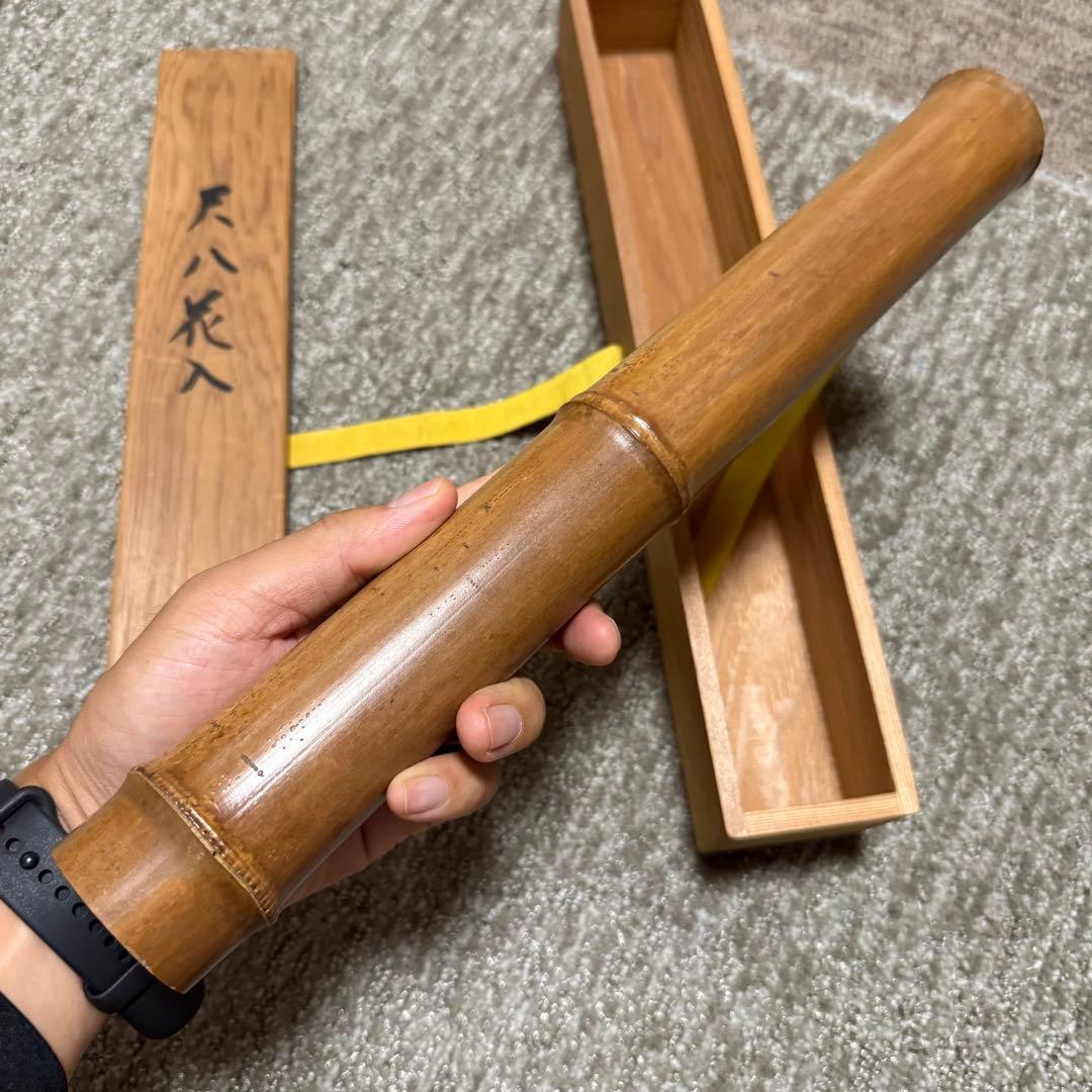 尺八花入 掛花入 寧楽 川崎鳳嶽 (造) 共箱 花器 花瓶 茶道具 竹工芸
