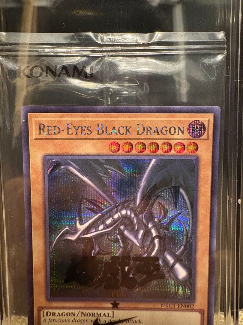 遊戯王未開封　非売品Nikeコラボ　レッドアイズ・ブラックドラゴン