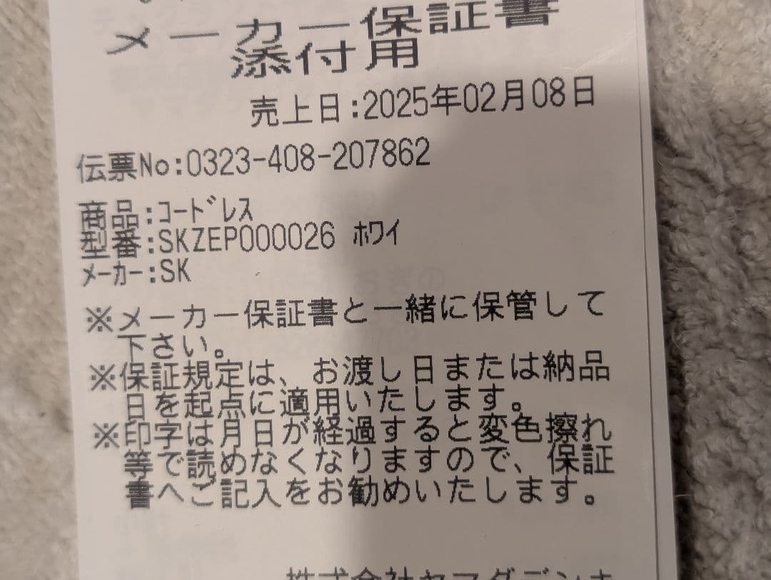 SHOKZ OPENFIT AIR ワイヤレスイヤホン