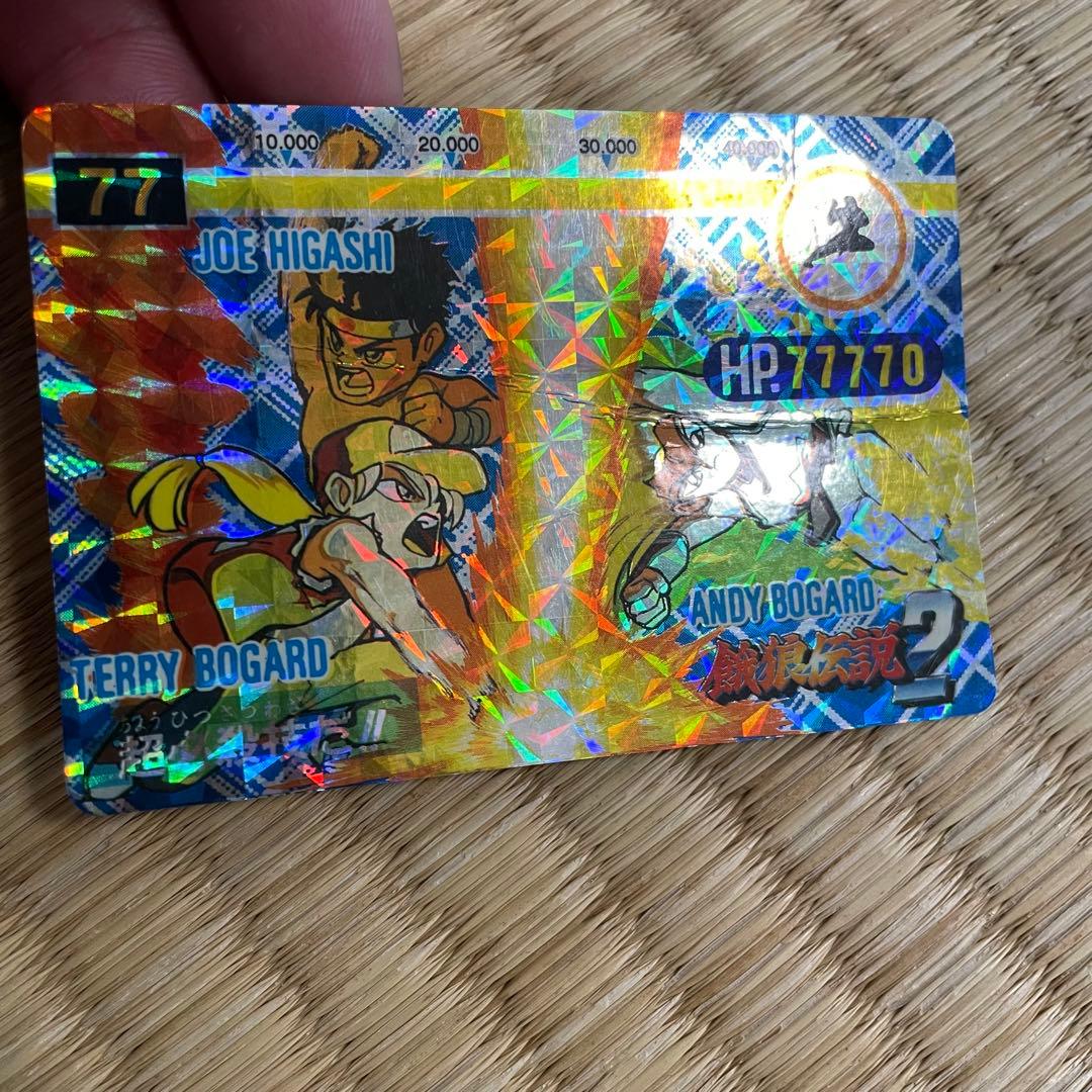 カードダス キラカード　色々　ガンダム　ドラゴンボール　スラムダンク