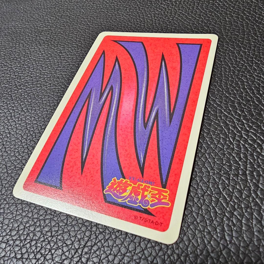 遊戯王 トランプコレクション デーモンの召喚 キラカード 初期 希少