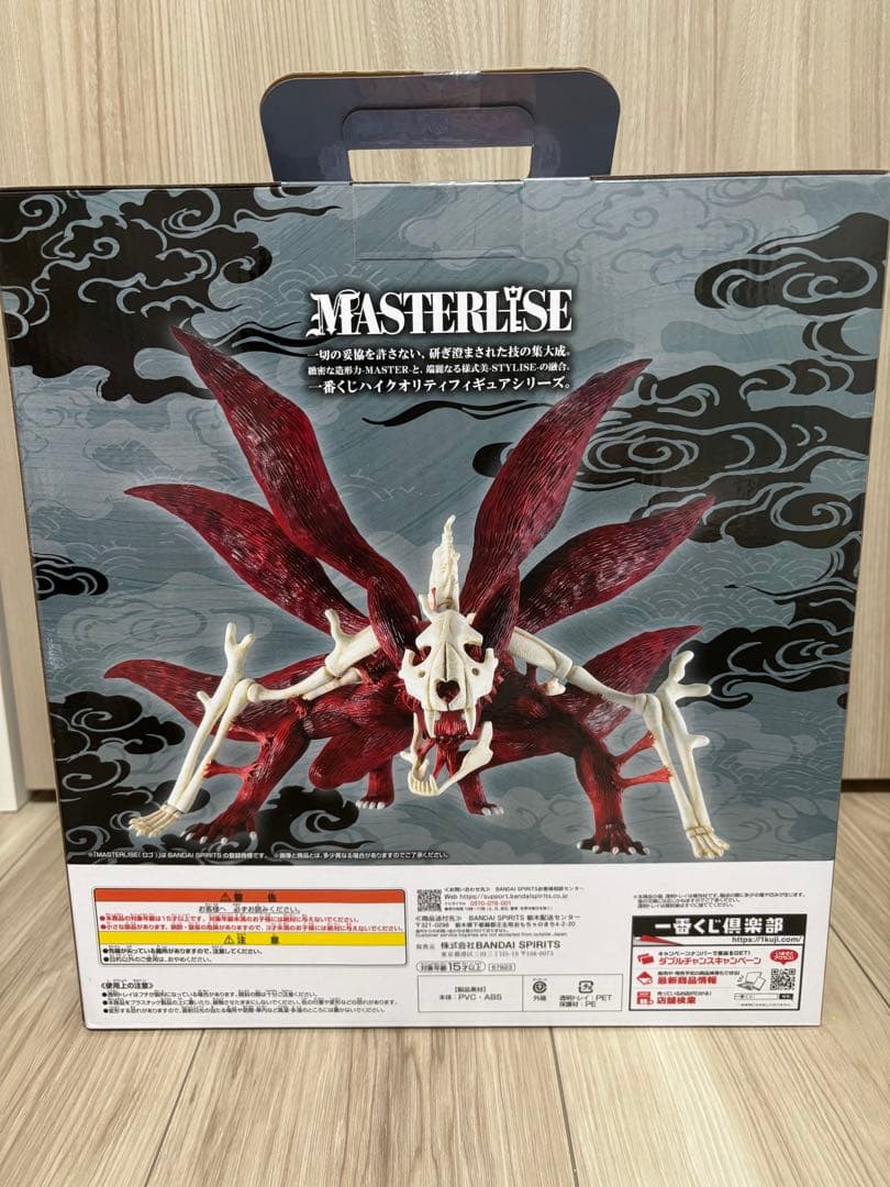 BANDAI MASTERISE 九尾の狐 フィギュア