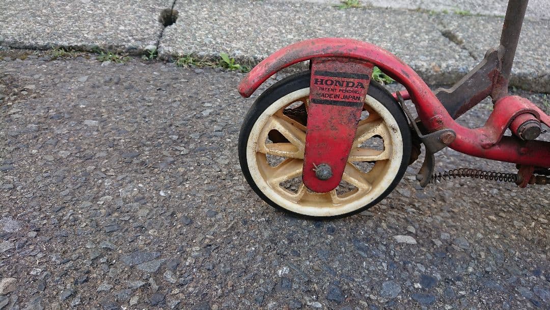 ホンダ ローラースルーゴーゴー