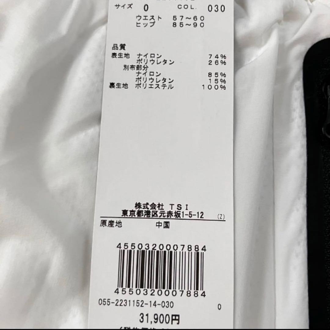 【タグ付新品】パーリーゲイツ 人気 ジョガーパンツ 保温　裏起毛　サイズ0